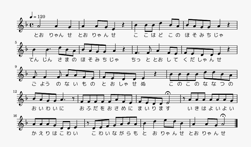 {
elative D - Buttons And Bows Music, HD Png Download