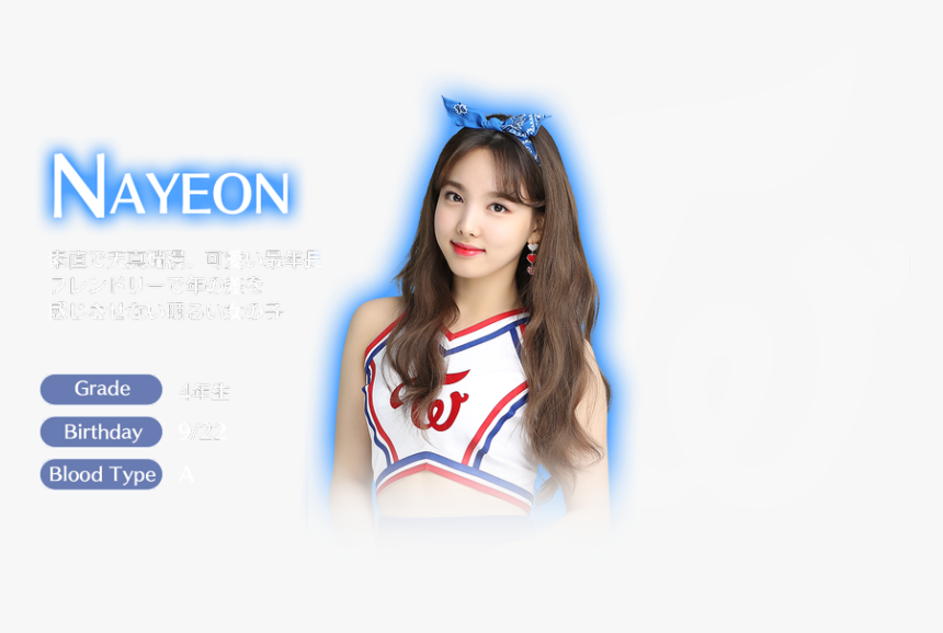 TWICE GO! GO! Fightin ナヨン サイン入り グッズ TWICE直筆サイン入りグッズ＆チェキが合計144名様に当たる！TWICE公式