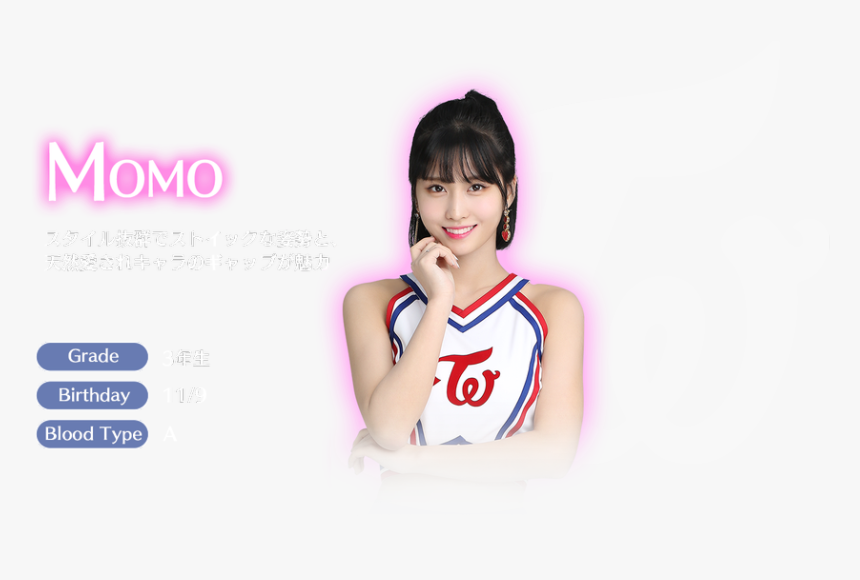 Twice, HD Png Download