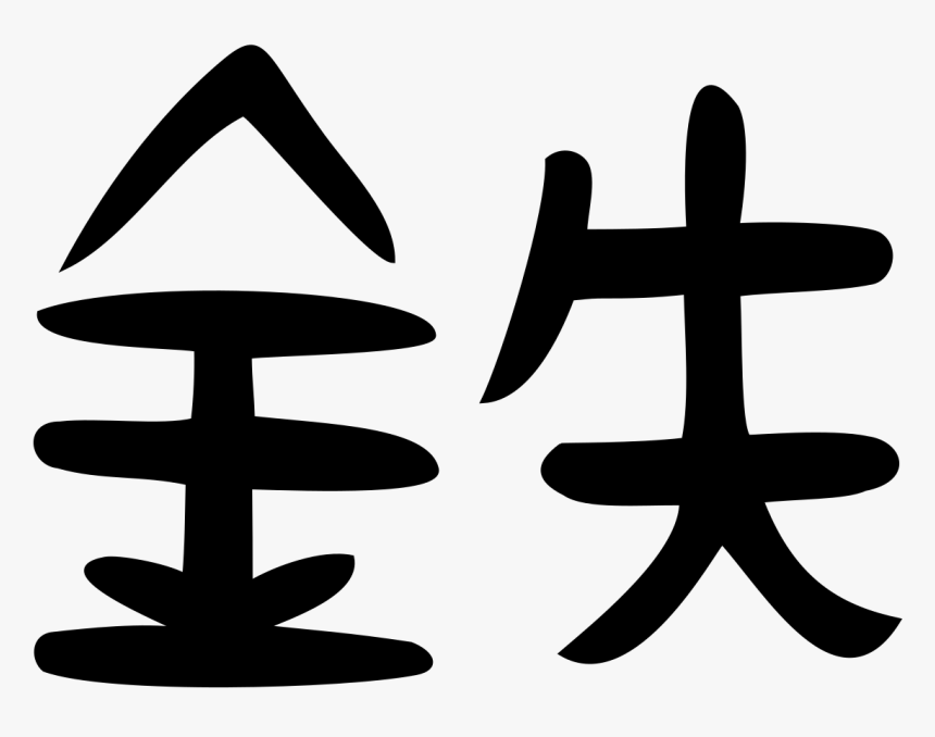 Tatouage Png, Transparent Png