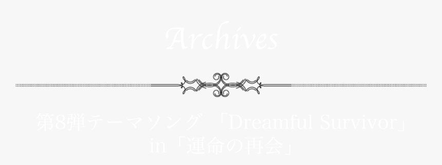 Cross, HD Png Download