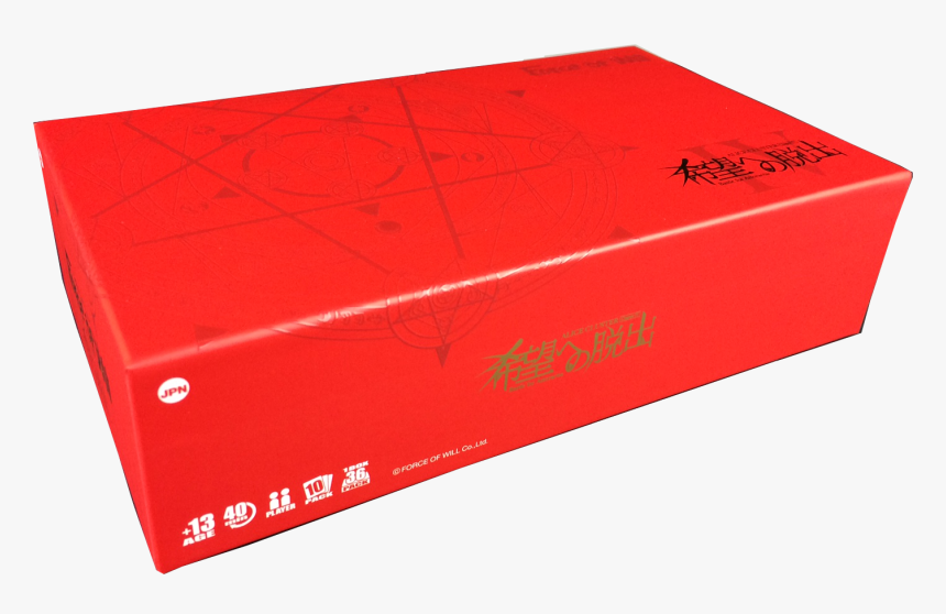 Box, HD Png Download