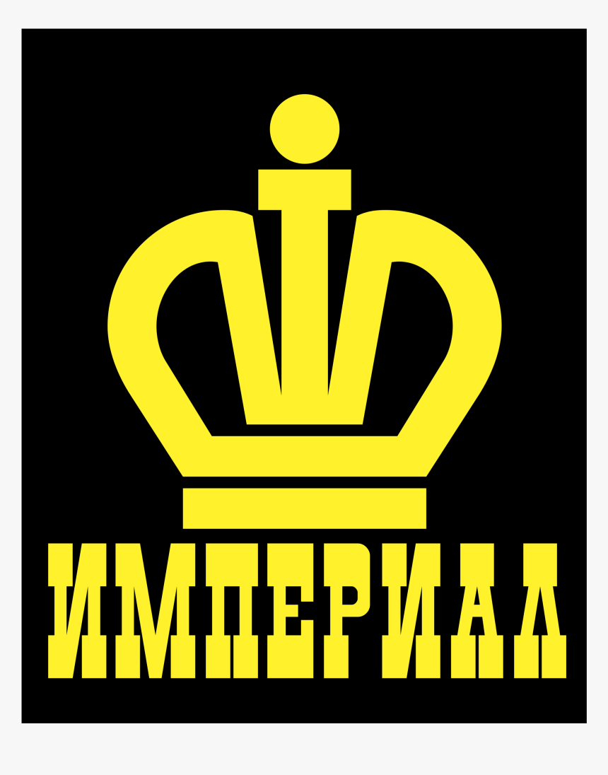 Emblem, HD Png Download