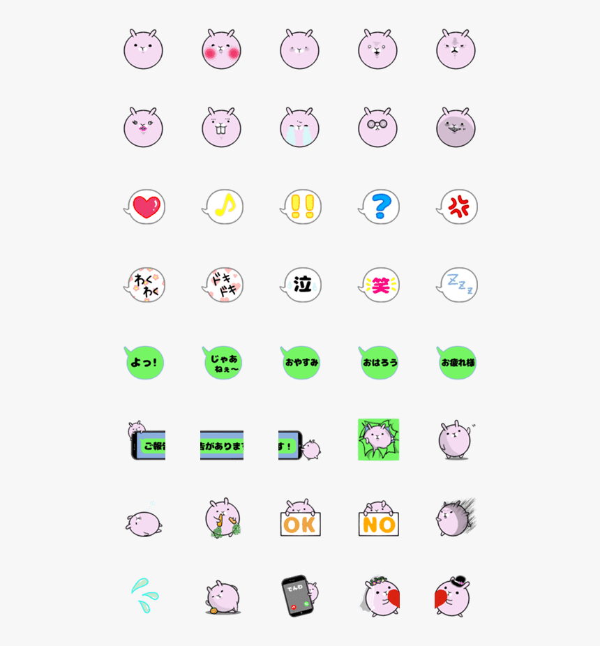 Clip Art, HD Png Download