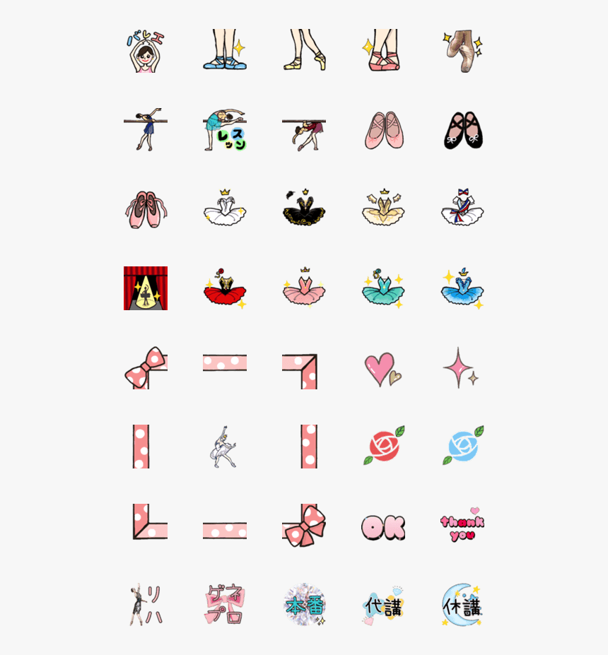 Clip Art, HD Png Download