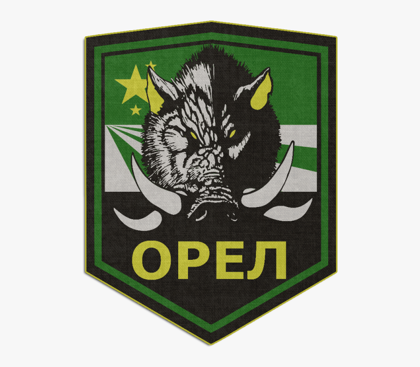Fyqfm6z - Emblem, HD Png Download