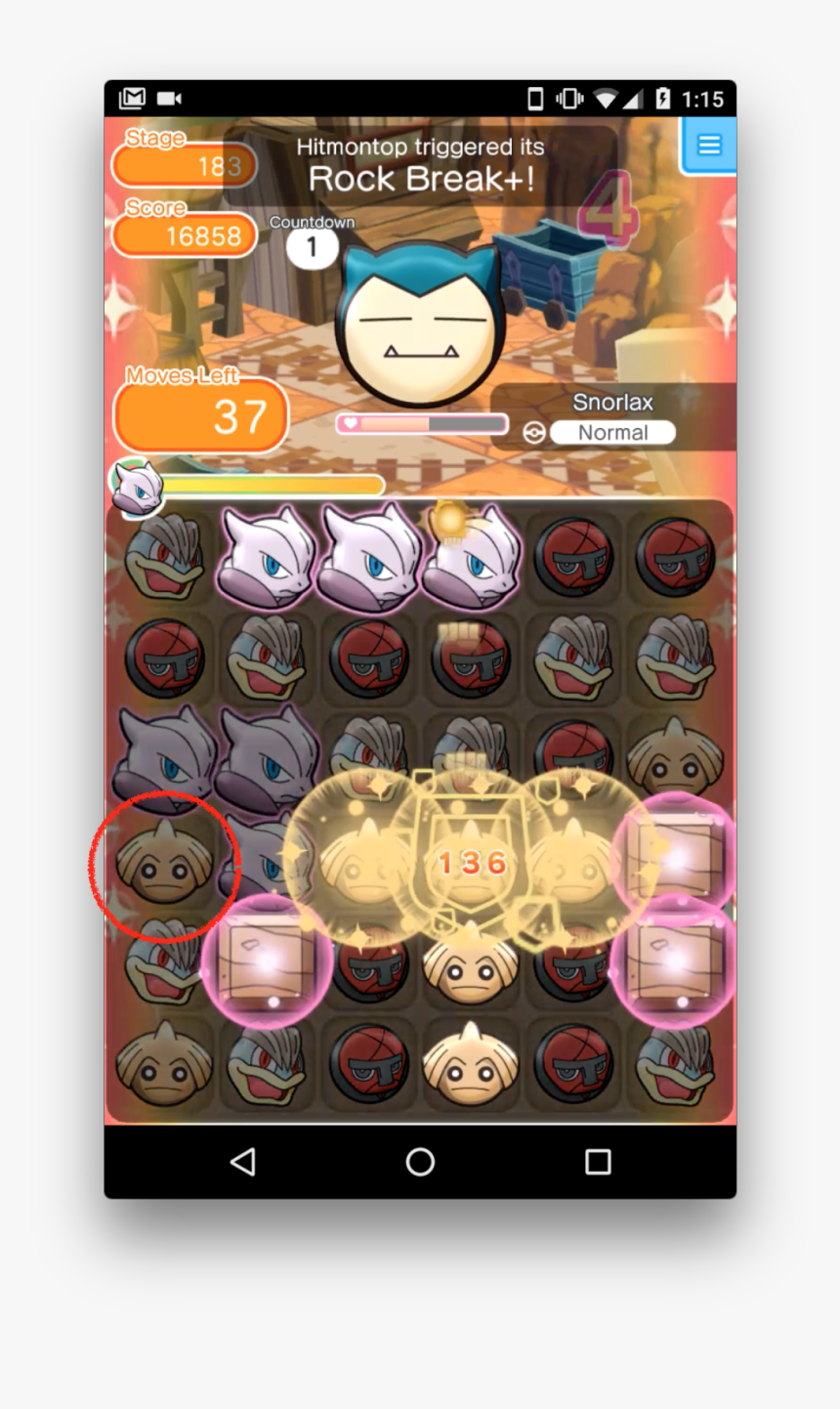 Screenshot, HD Png Download