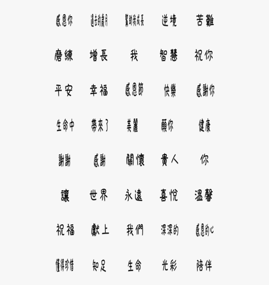 Number, HD Png Download