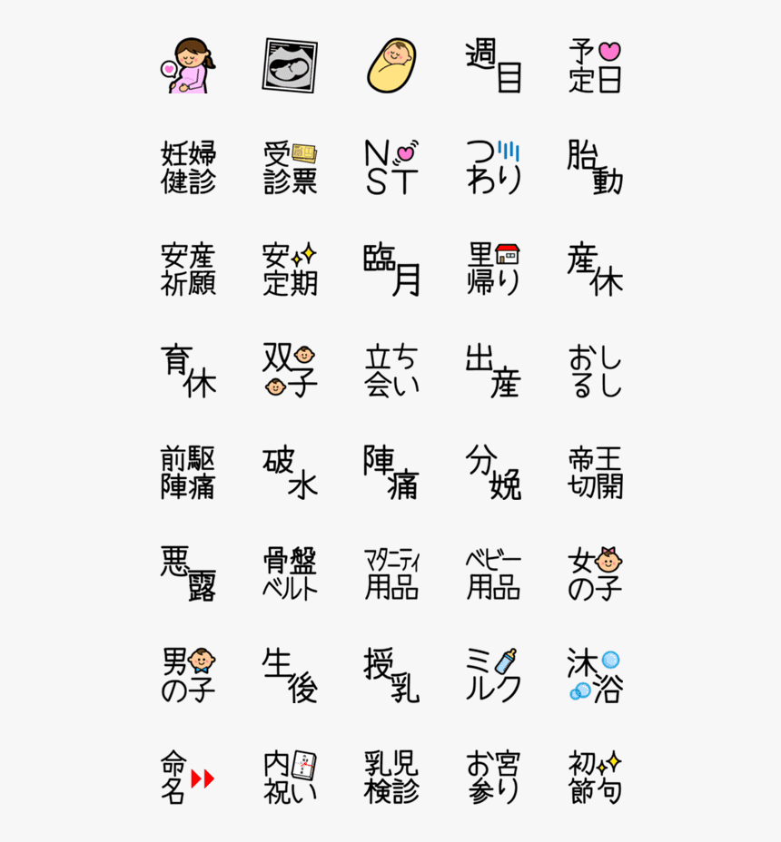 Pen The Penguin Line, HD Png Download