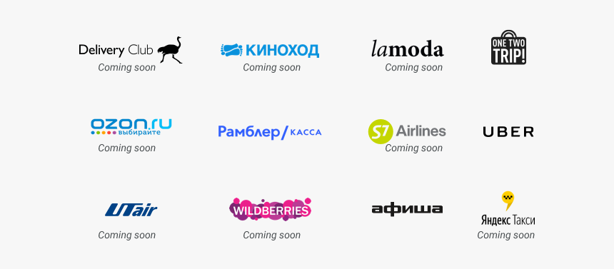 Ru In App - Utair Aviation, HD Png Download