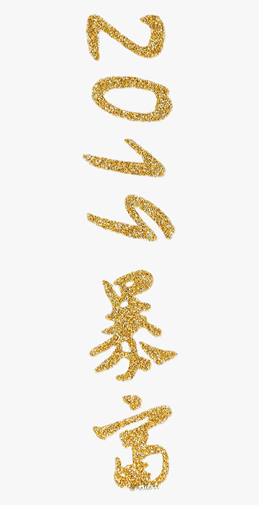 Astroid Png , Png Download - Body Jewelry, Transparent Png