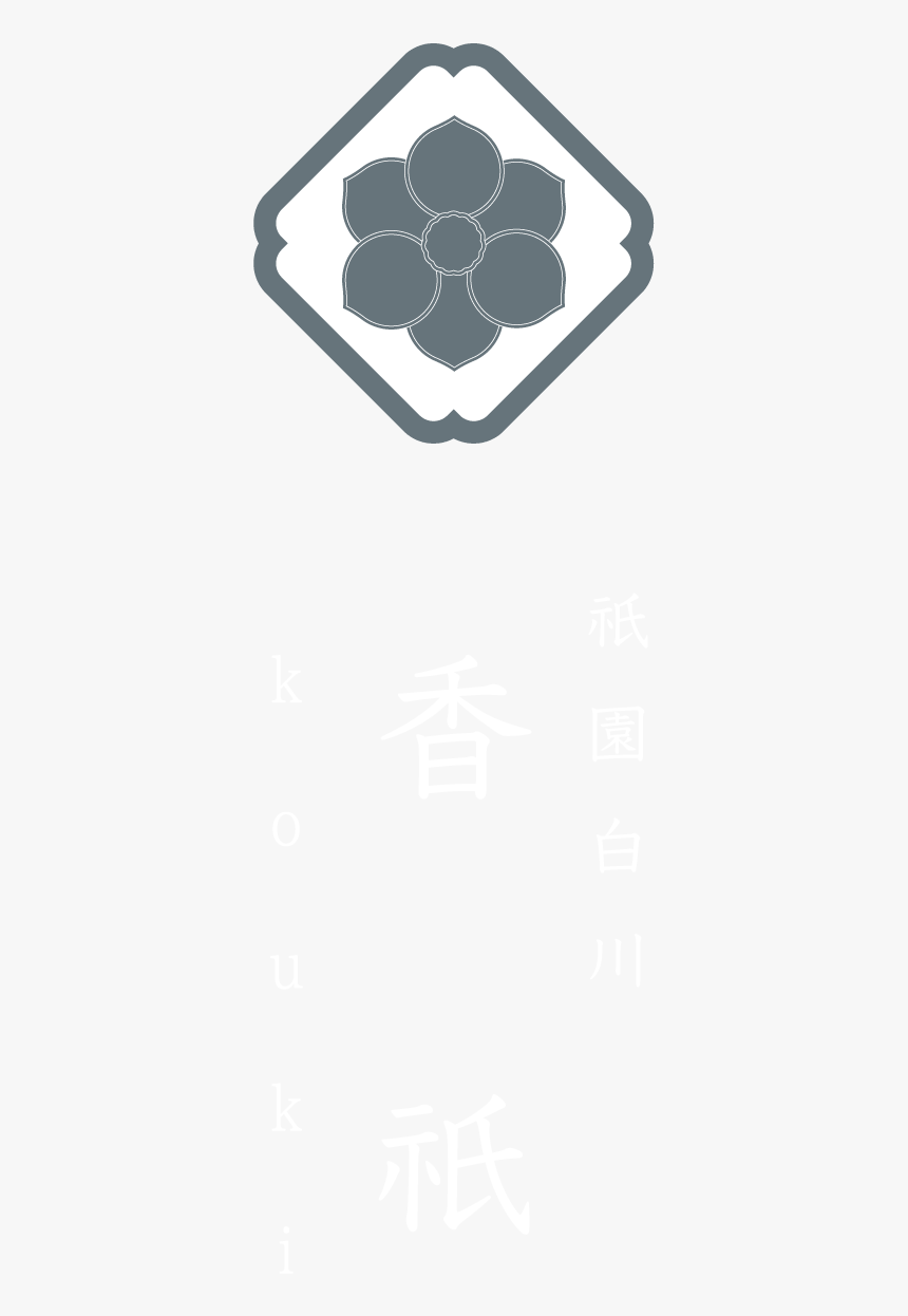 Gion Shirakawa Kouki - Circle, HD Png Download