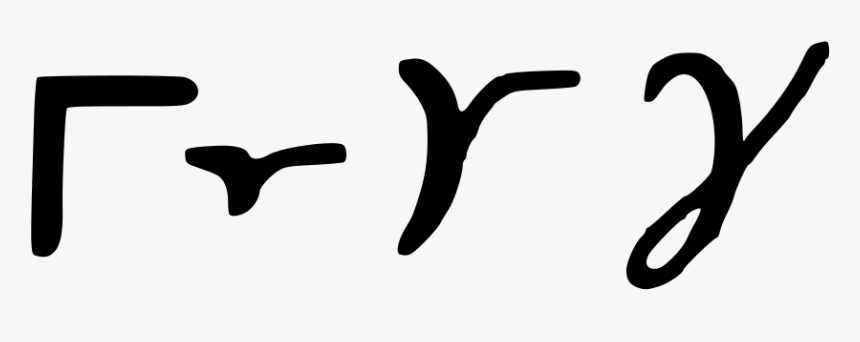 Gamma Cursive, HD Png Download