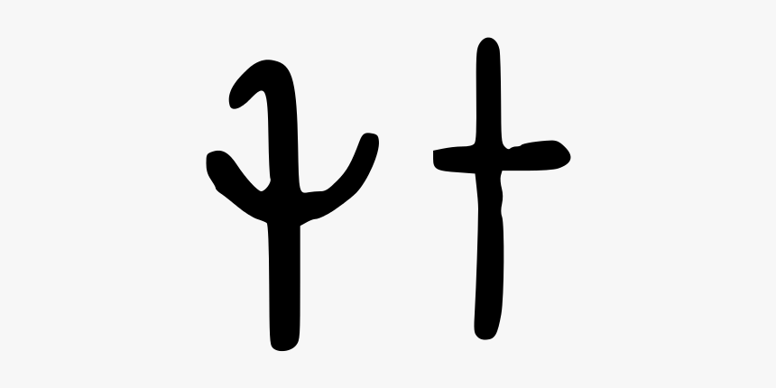 Greek Psi Variant, HD Png Download