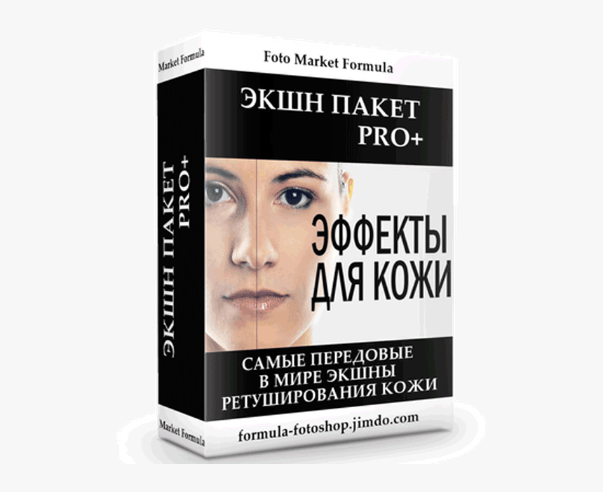 Actions Photoshop 25 - Action Photoshop Buy, HD Png Download