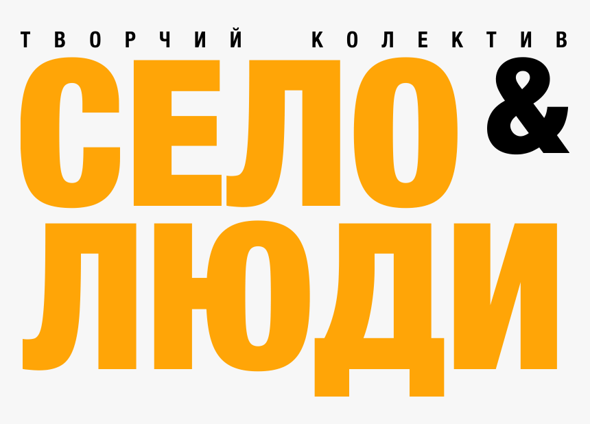 Fête De La Musique, HD Png Download