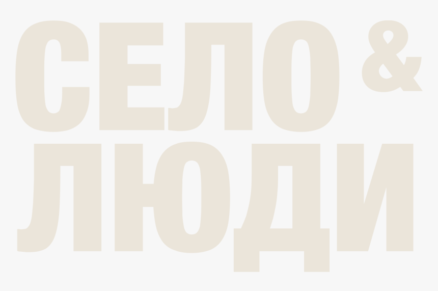 Poster, HD Png Download