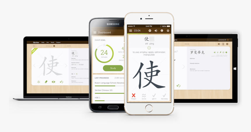 Skritter Chinese, HD Png Download
