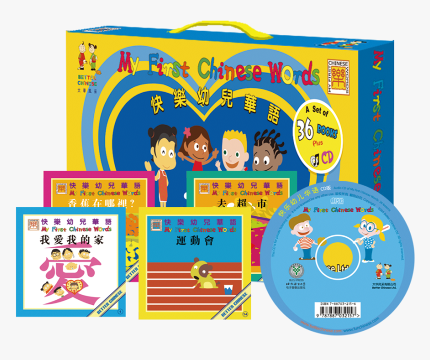 My First Chinese Words 36 Books With Audio Cd 快乐幼儿华语 - My First Chinese Reader Book, HD Png Download