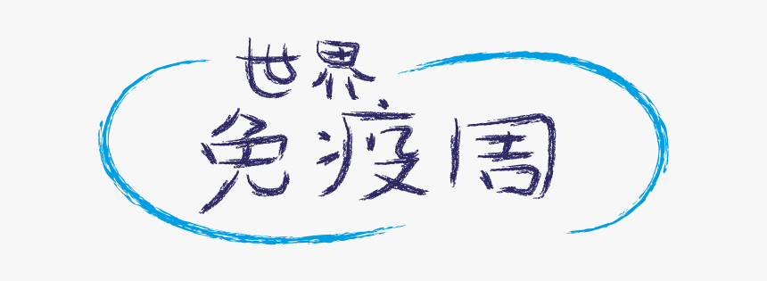 Black, HD Png Download