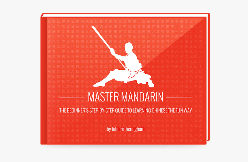 The Master Japanese Guide - Graphic Design, HD Png Download