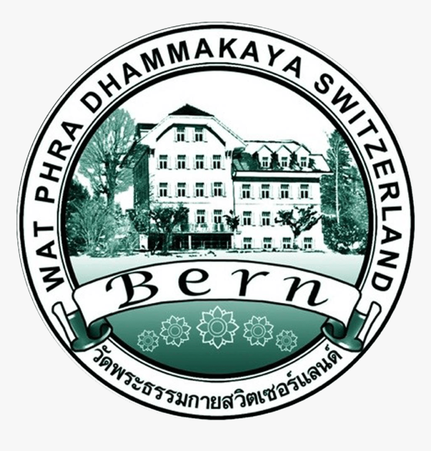 Government Of Telangana Logo, HD Png Download