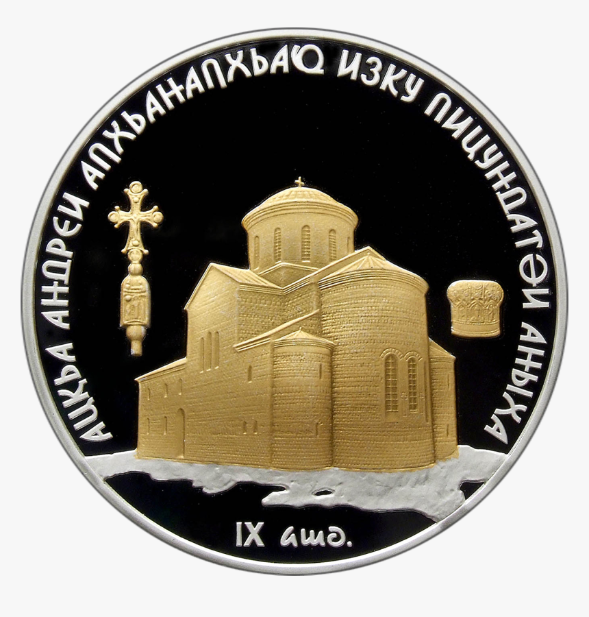 Abkhazia 10 Apsar Ag 2011 Pitsunda Cathedral B - Alan Fletcher Art Of Looking Sideways, HD Png Download