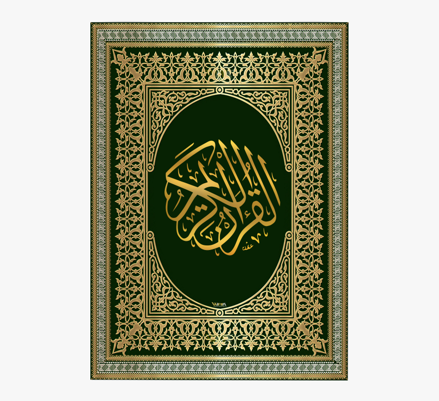 Rug - Transparent Background Al Quran Png, Png Download