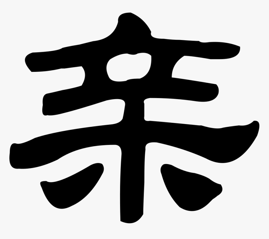 Dear - Illustration, HD Png Download