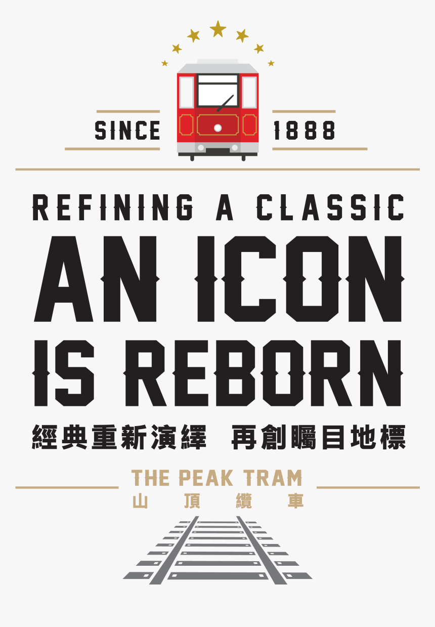 Peak Tram Historical Gallery - Poster, HD Png Download