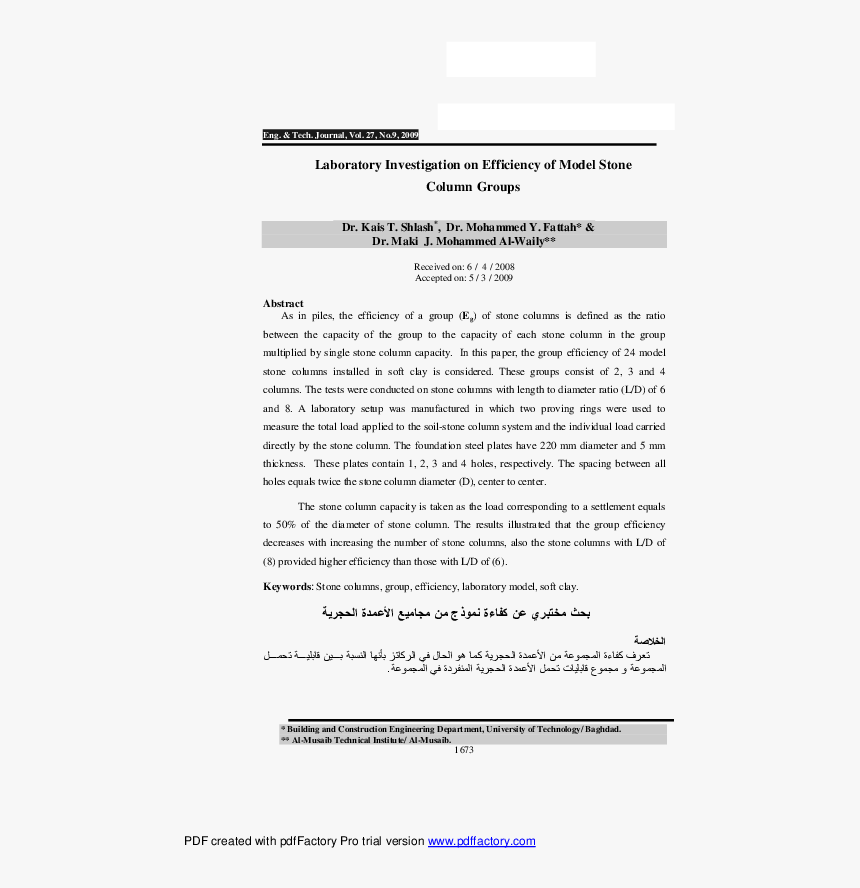 Document, HD Png Download