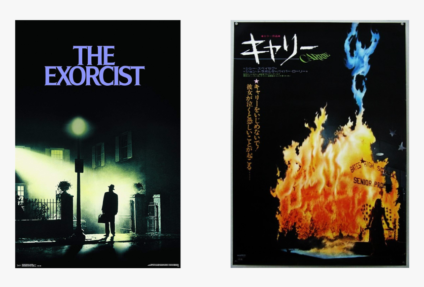 Exorcist Movie Poster, HD Png Download