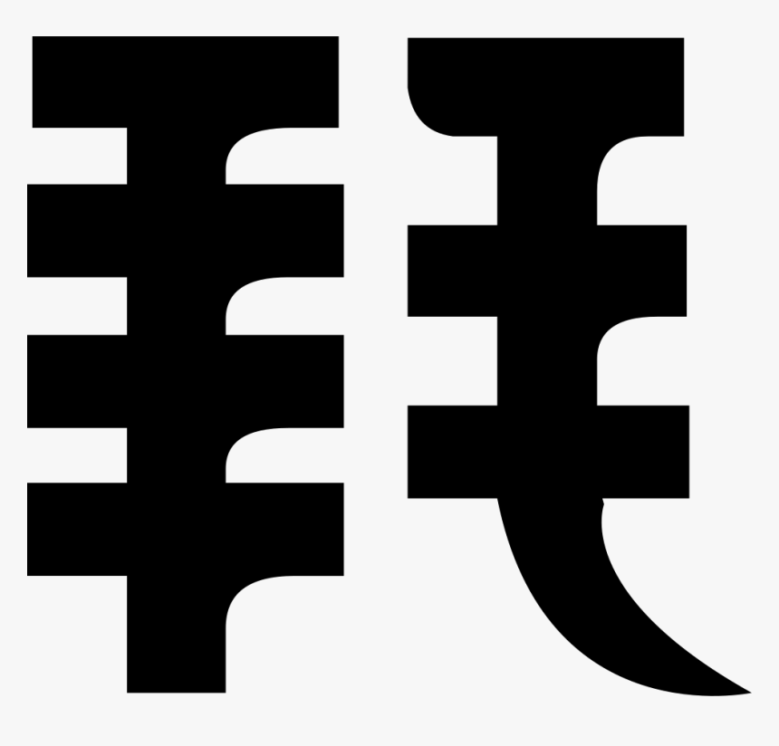 Reverse White Chinese Single Outback - Cross, HD Png Download