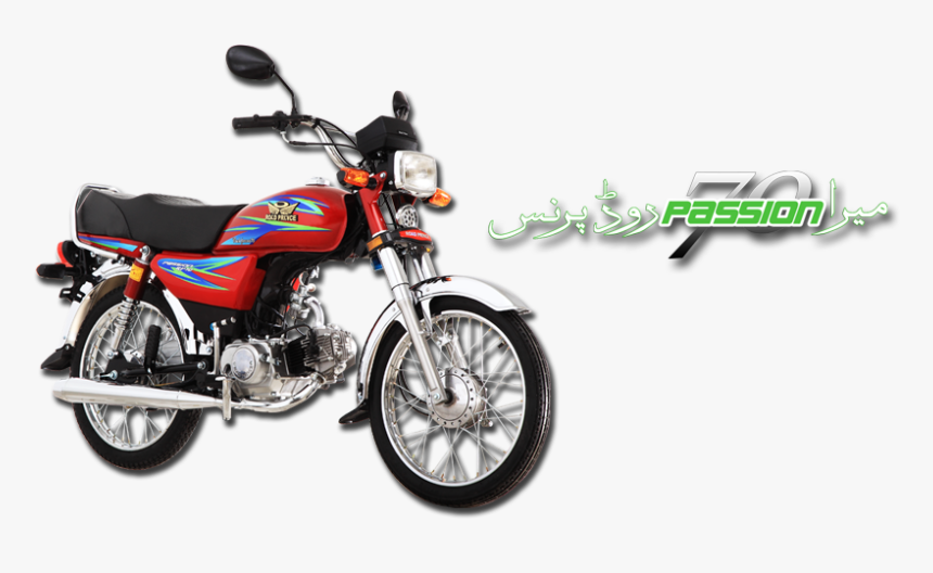 Road Prince Cd 70, HD Png Download