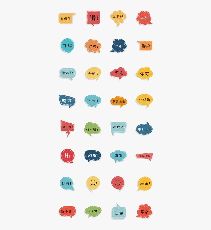 Colorful Speech Bubbles - Plastic, HD Png Download