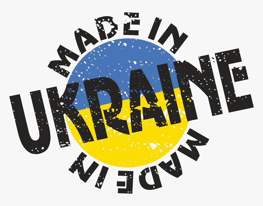 Made In Ukraine Png File - Сделано В Украине Png, Transparent Png