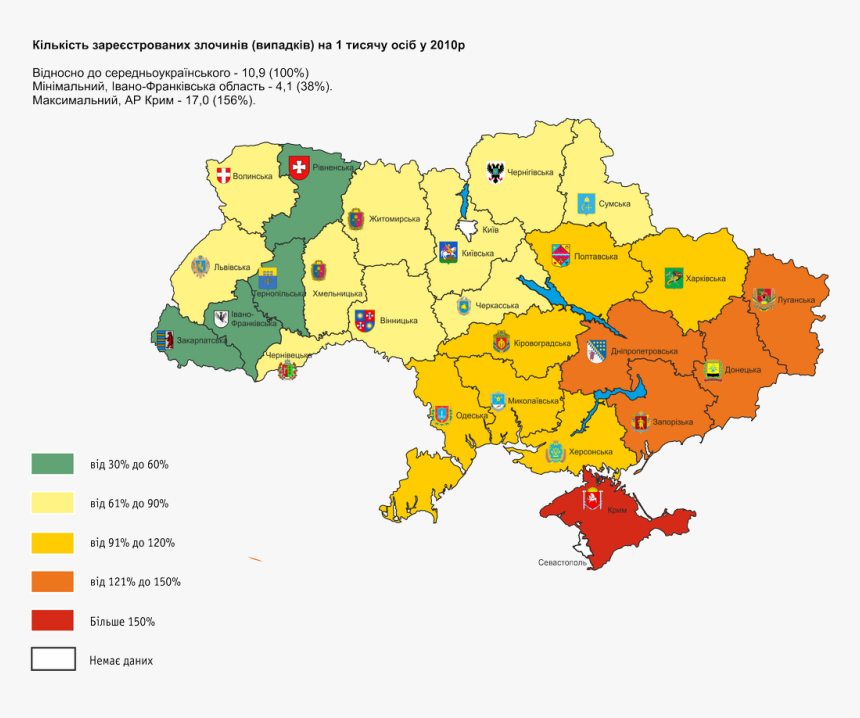 Political Crime By Region Ukraine - Ukraine Flag, HD Png Download
