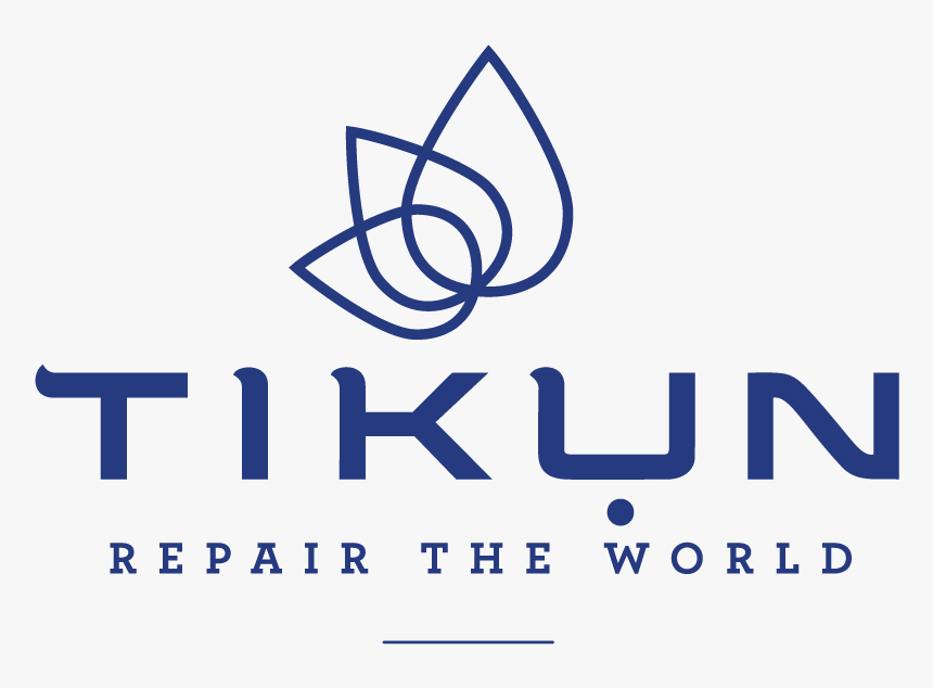 Tikun Olam - Calligraphy, HD Png Download