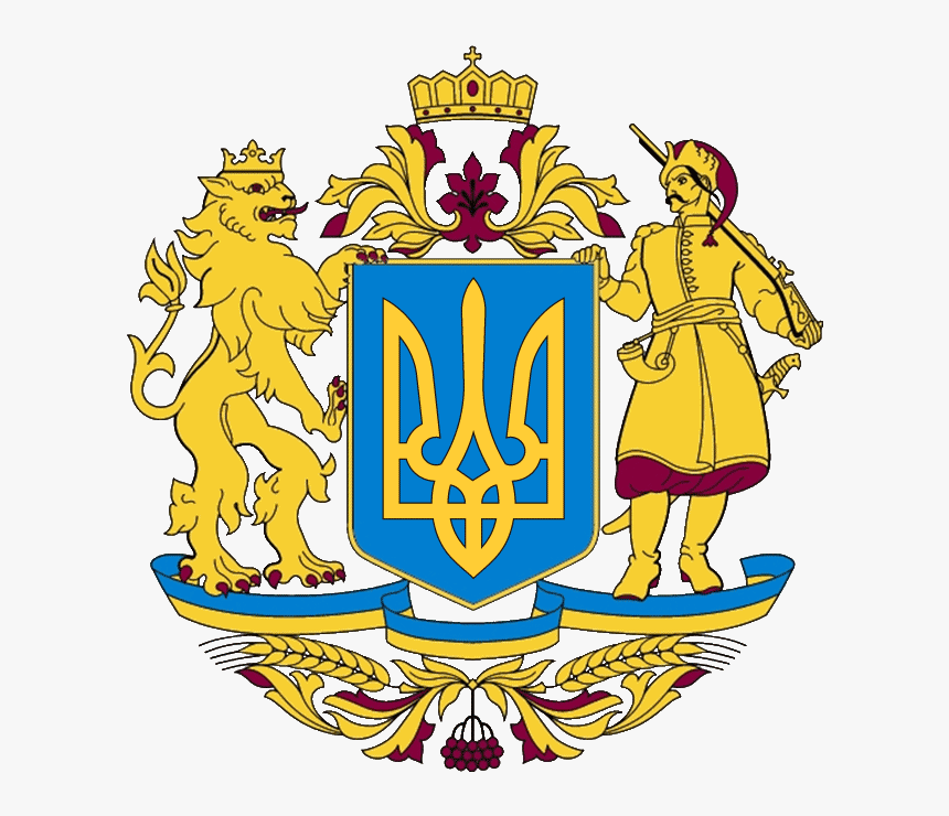 Coat Of Arms Ukraine Large - Greater Coat Of Arms Of Ukraine, HD Png Download