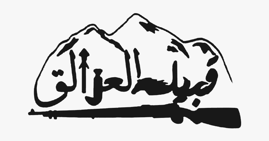 File - Logo917, HD Png Download