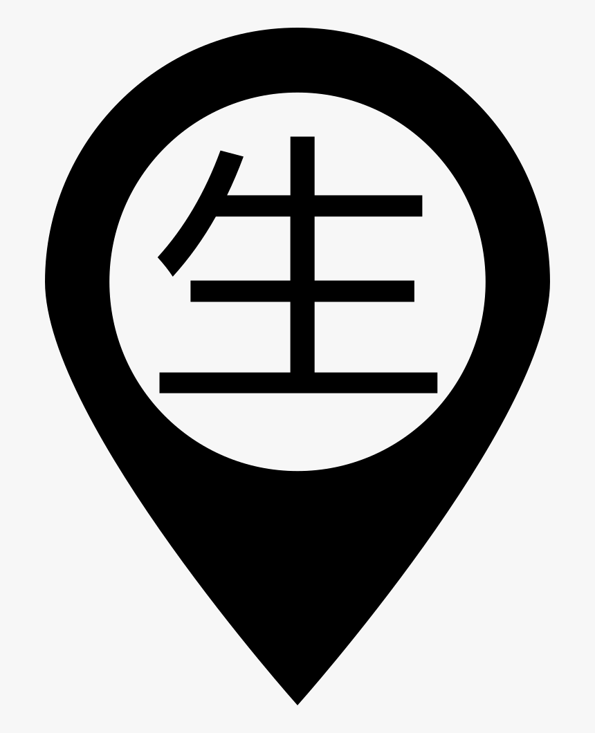 Place Of Birth - Emblem, HD Png Download