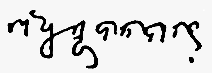 Madhusudan Das Autograph , Png Download - Calligraphy, Transparent Png