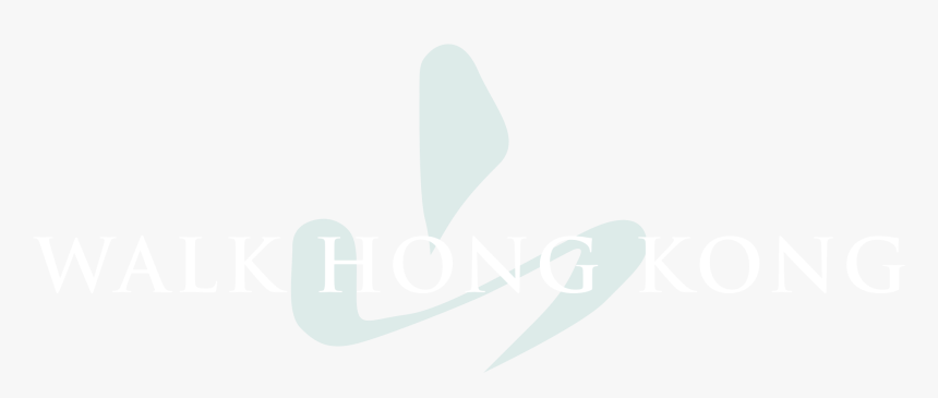 Calligraphy, HD Png Download