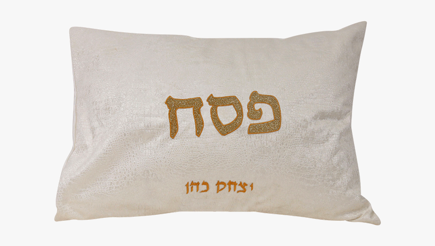Pesach Pillowcase 
 Class Lazyload Lazyload Fade In - Cushion, HD Png Download