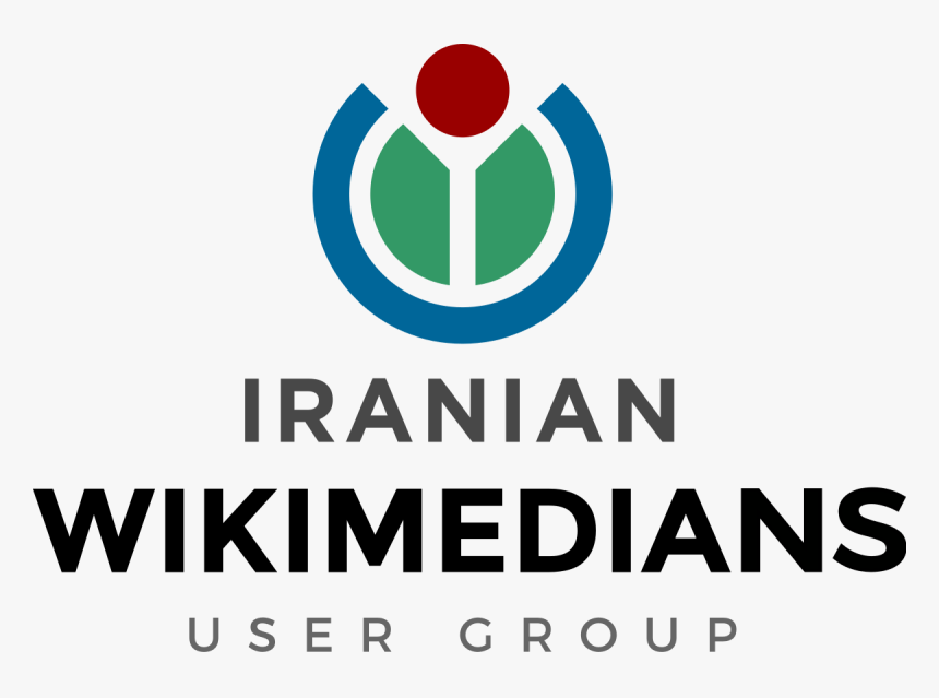 Wikimedia Foundation, HD Png Download