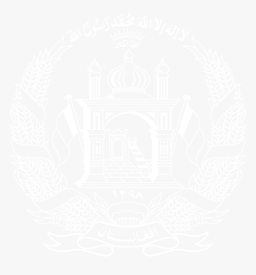 Afghanistan Flag Black And White, HD Png Download