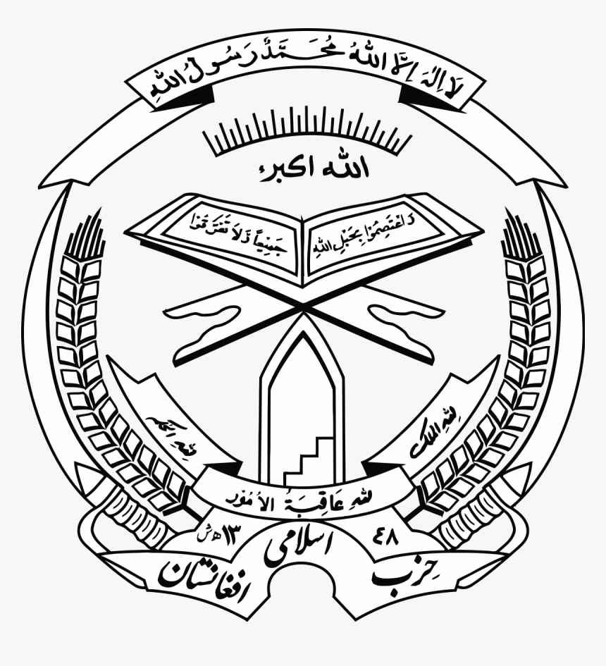 Hizb E Islami Afghanistan, HD Png Download