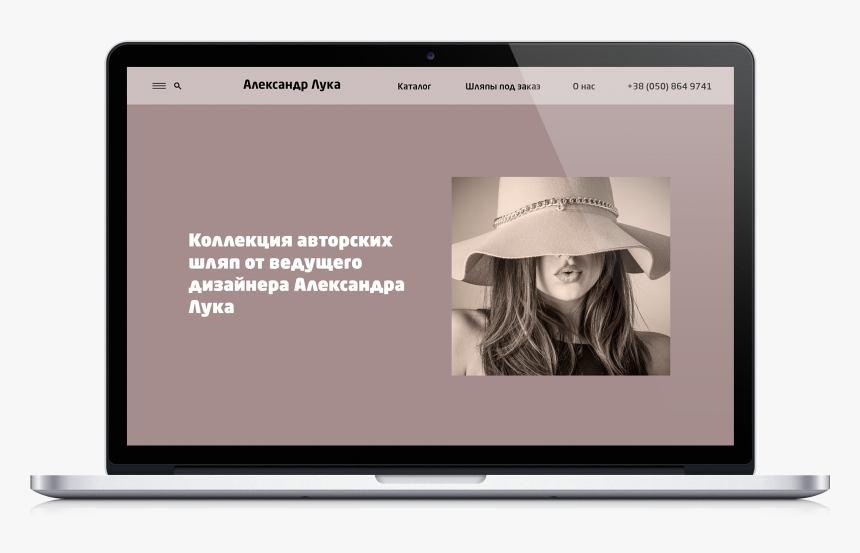 Macbook Pro Mockup221 - Website, HD Png Download