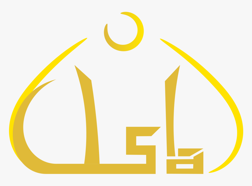 Islamic Shia Ithna Asheri Association Of Edmonton Alberta, HD Png Download