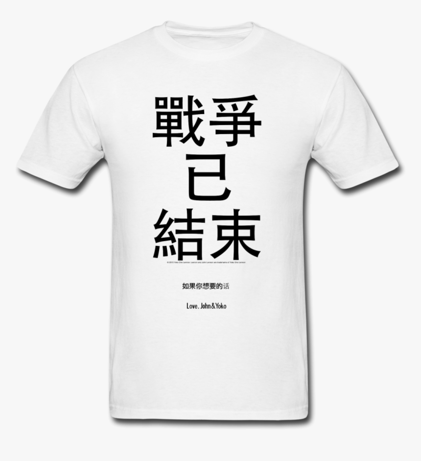 Men S 
 Title Men S - Arcteryx T Shirt, HD Png Download